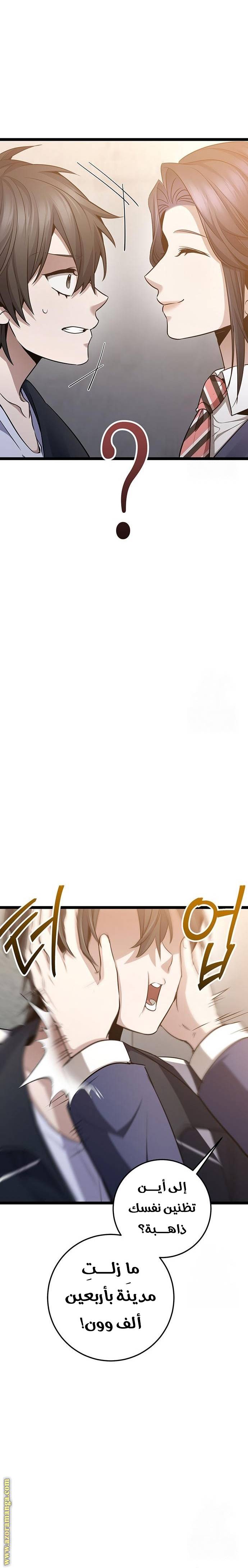 الصفحة 15