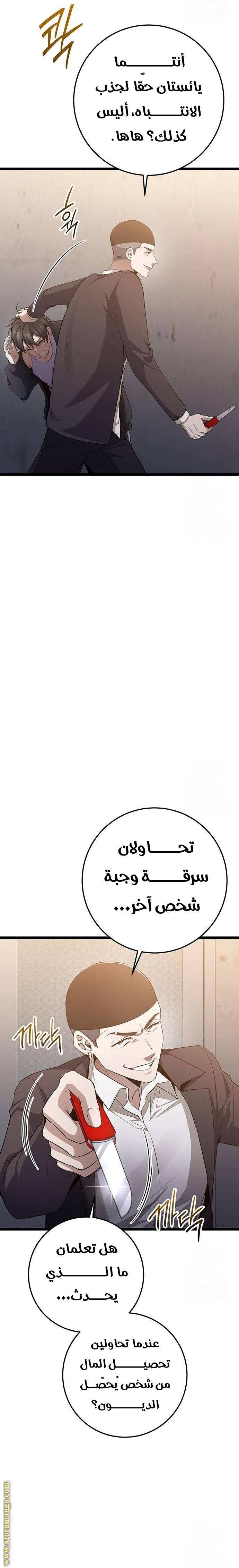 الصفحة 18