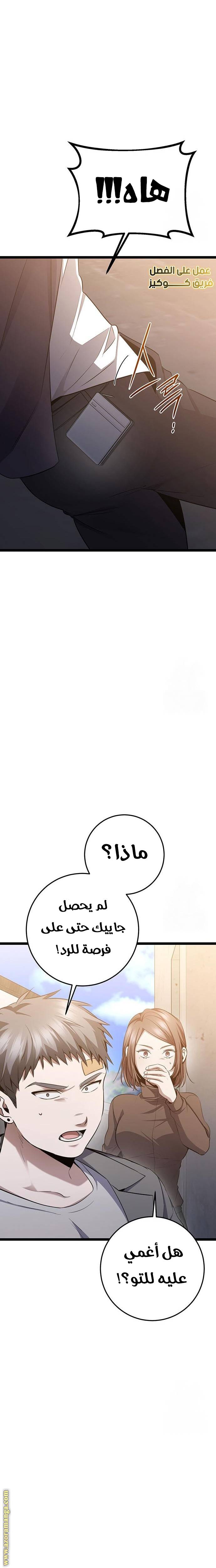 الصفحة 22