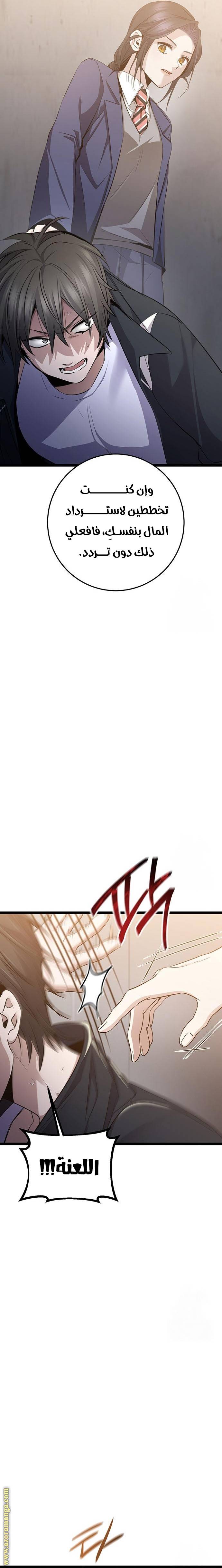 الصفحة 27