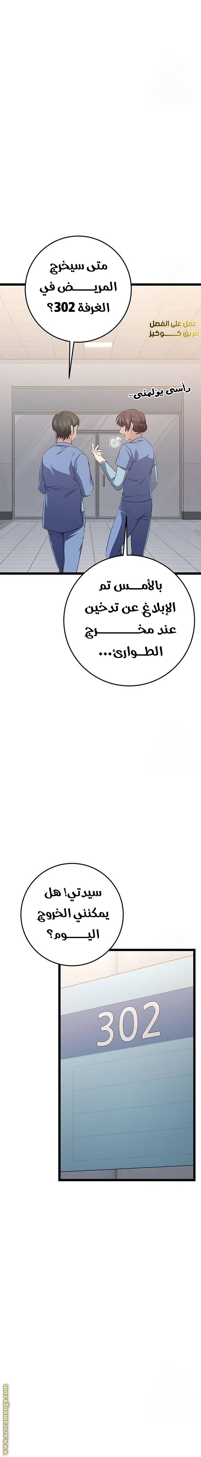 الصفحة 32