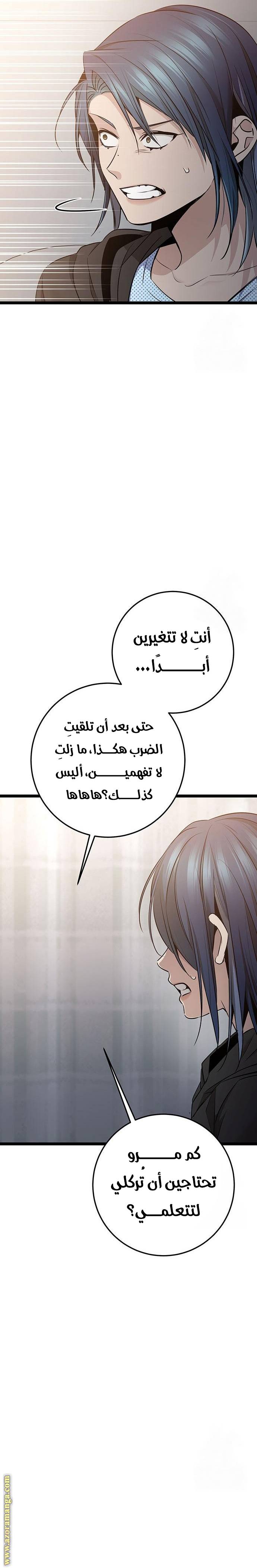 الصفحة 37