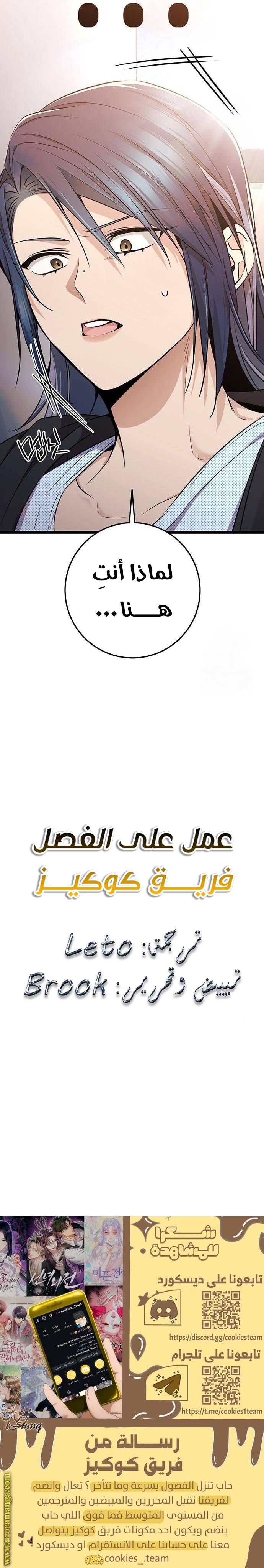 الصفحة 39