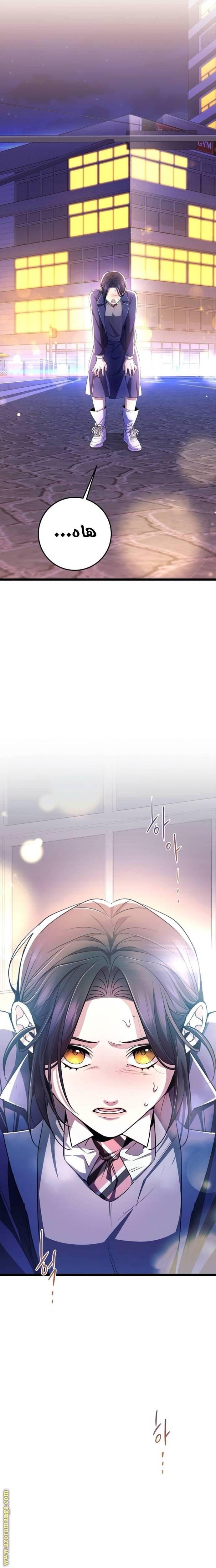 الصفحة 3