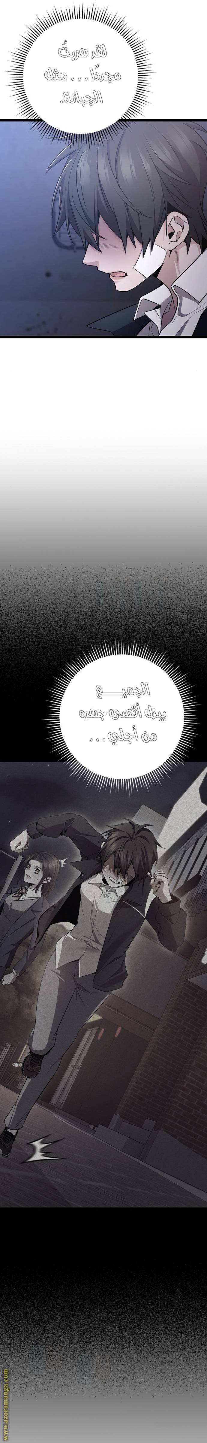 الصفحة 15
