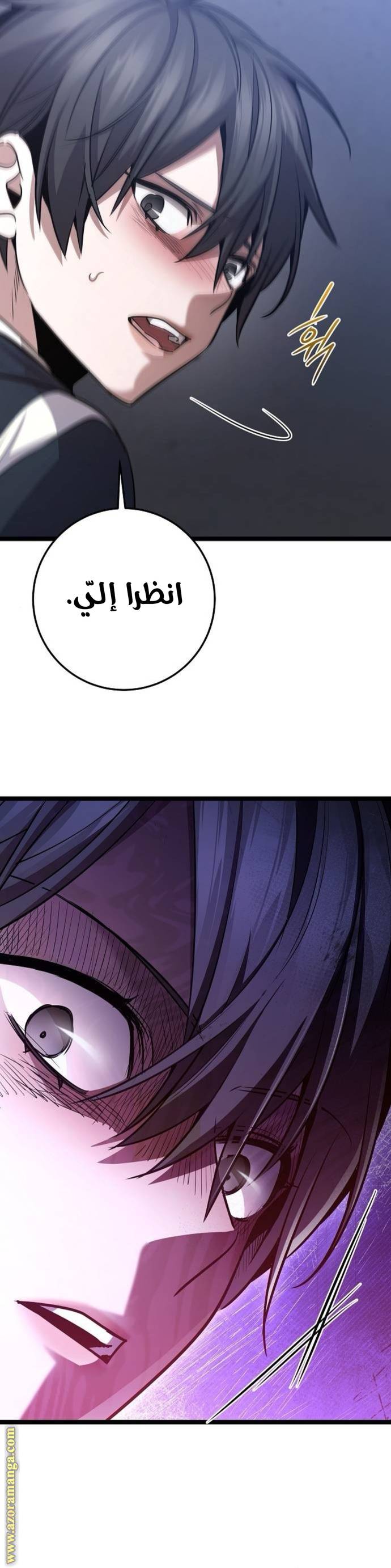 الصفحة 23