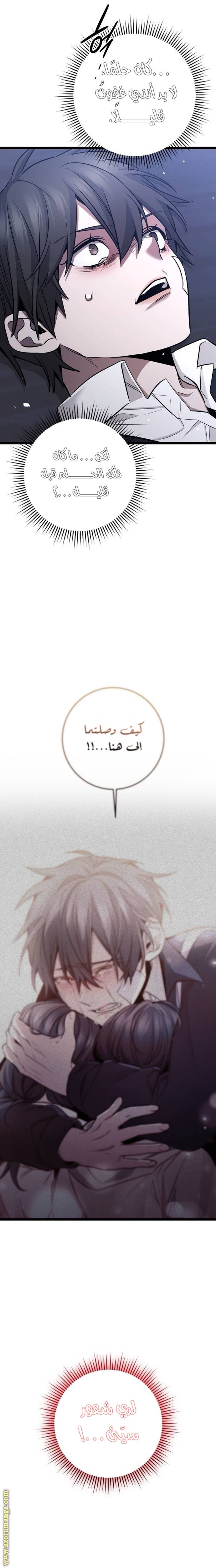 الصفحة 28