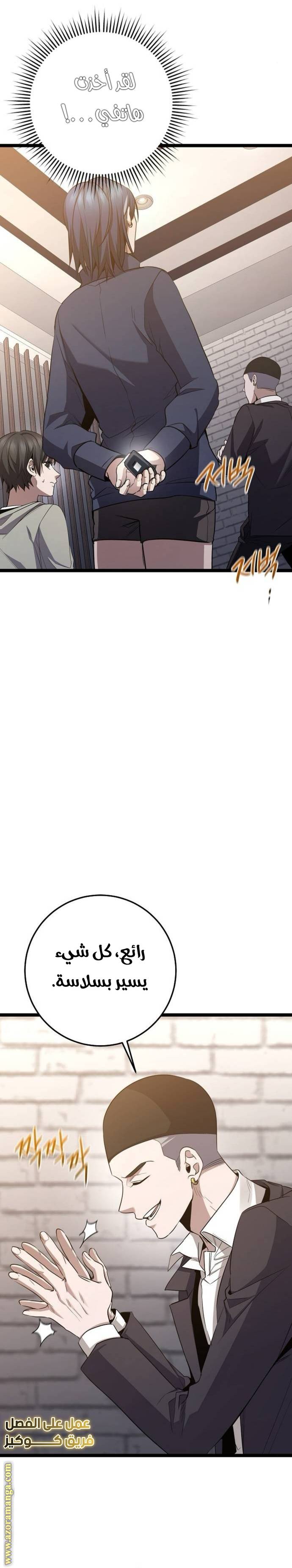الصفحة 30