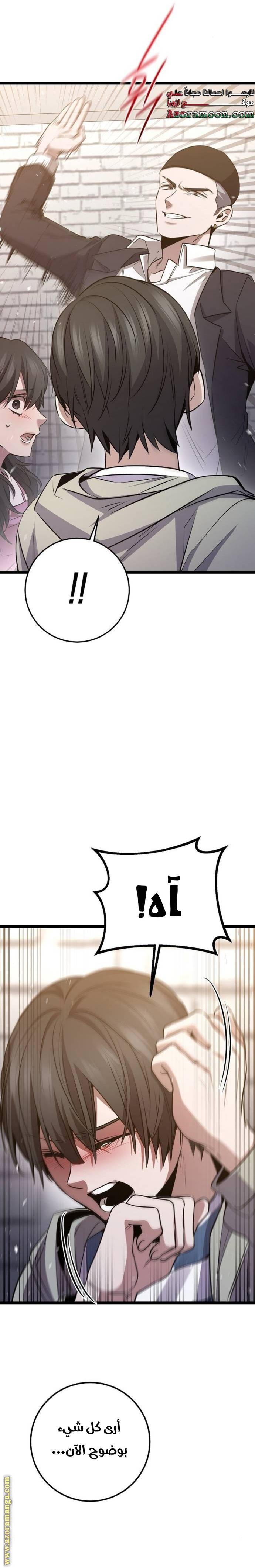 الصفحة 32