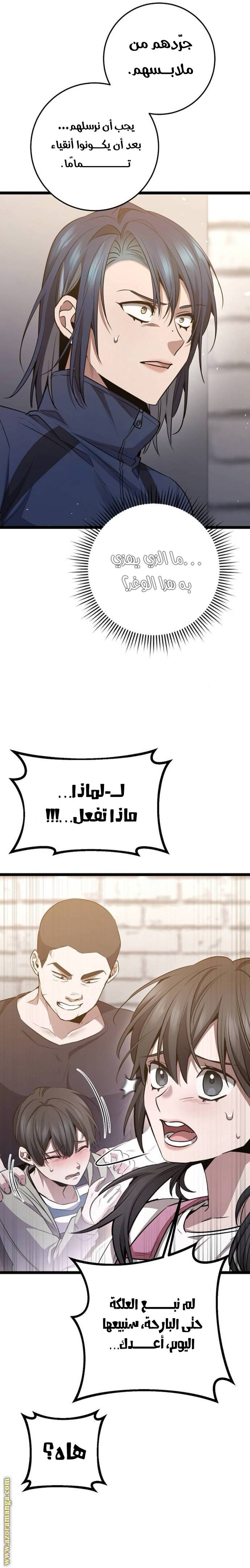 الصفحة 33