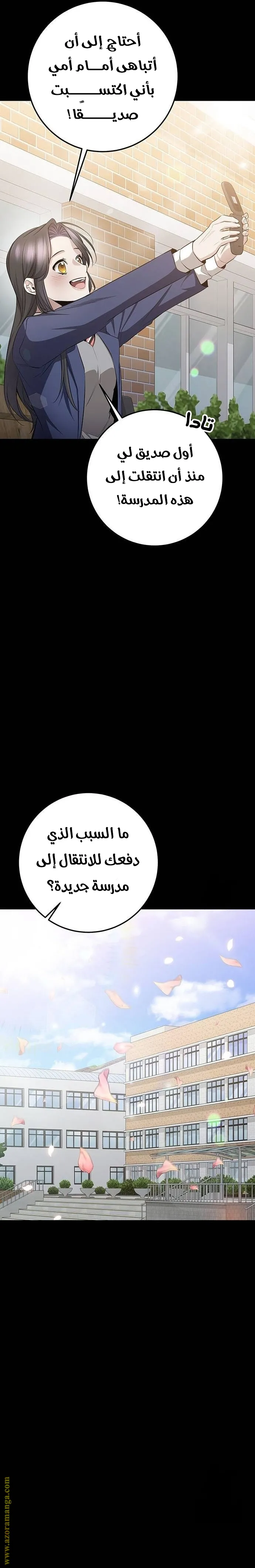 الصفحة 6