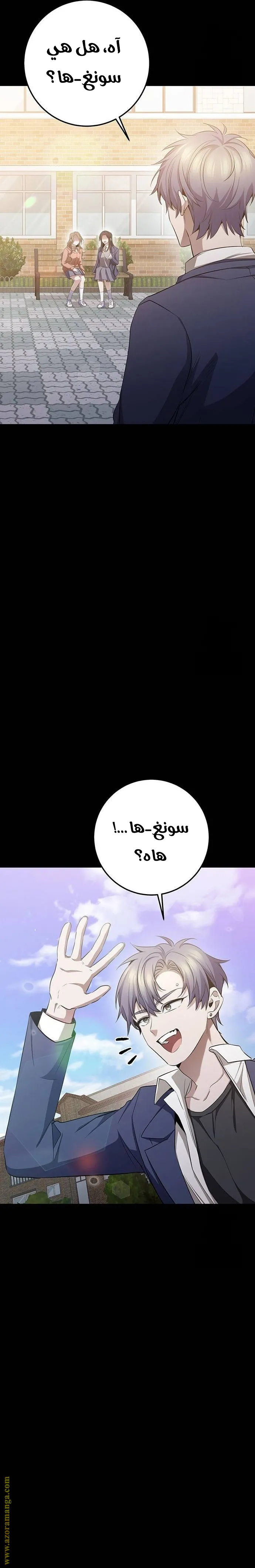 الصفحة 15