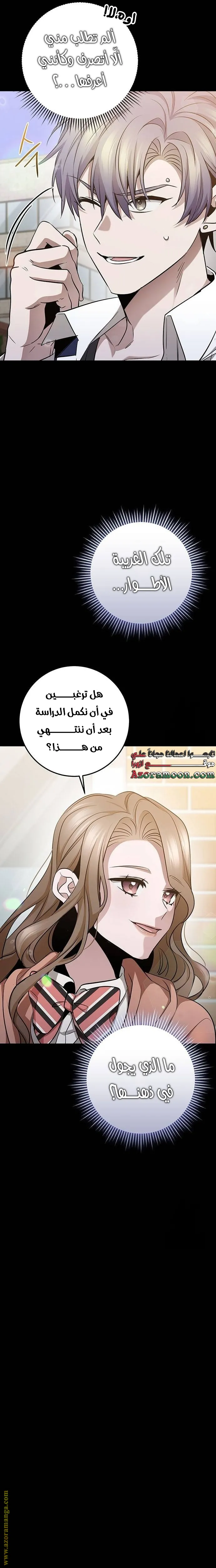 الصفحة 16