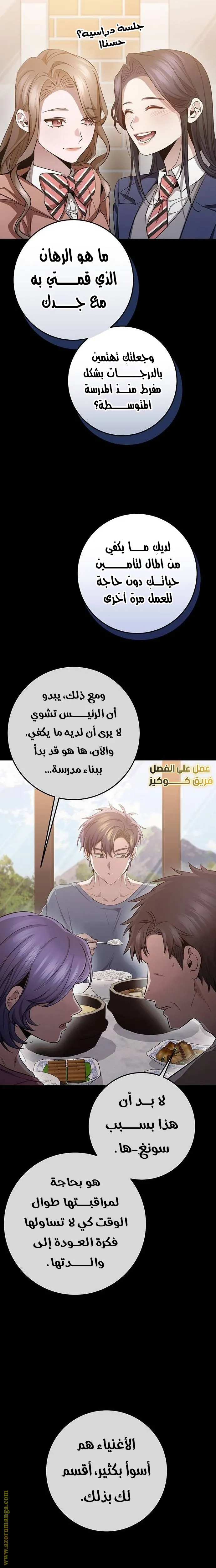 الصفحة 19