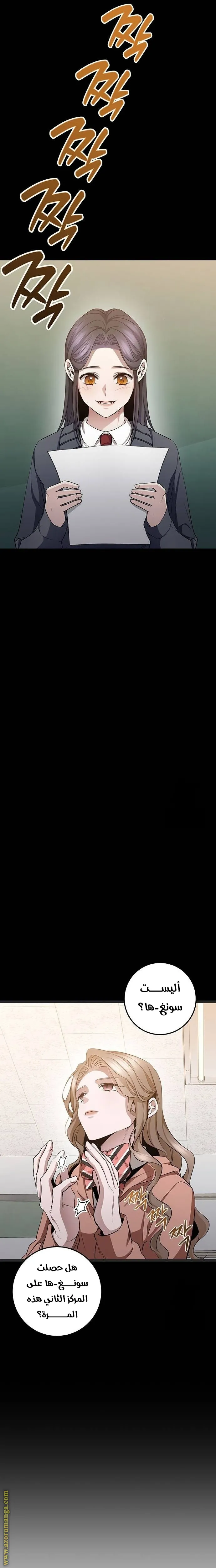 الصفحة 21