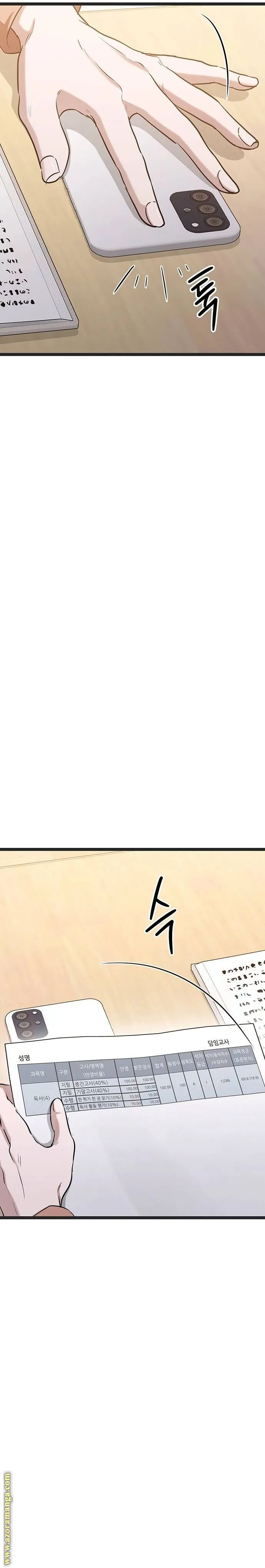 الصفحة 23