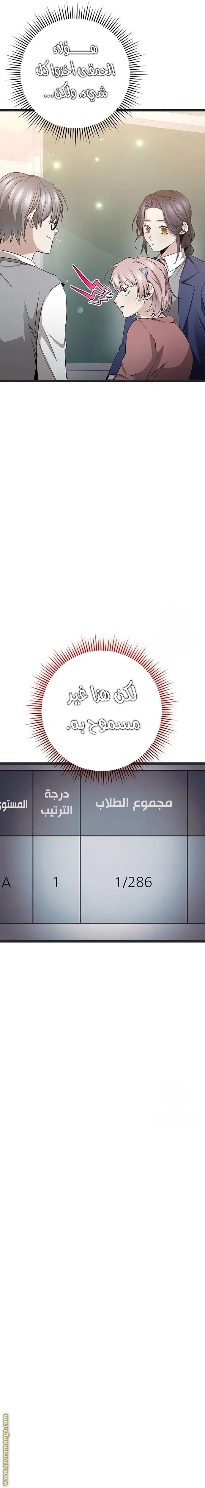الصفحة 24