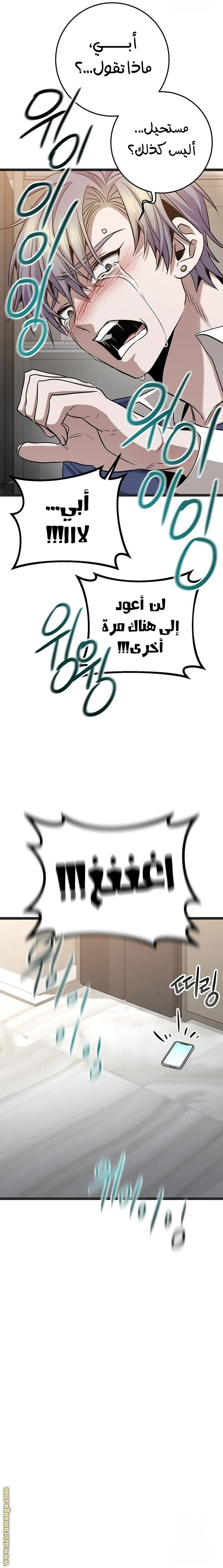 الصفحة 31