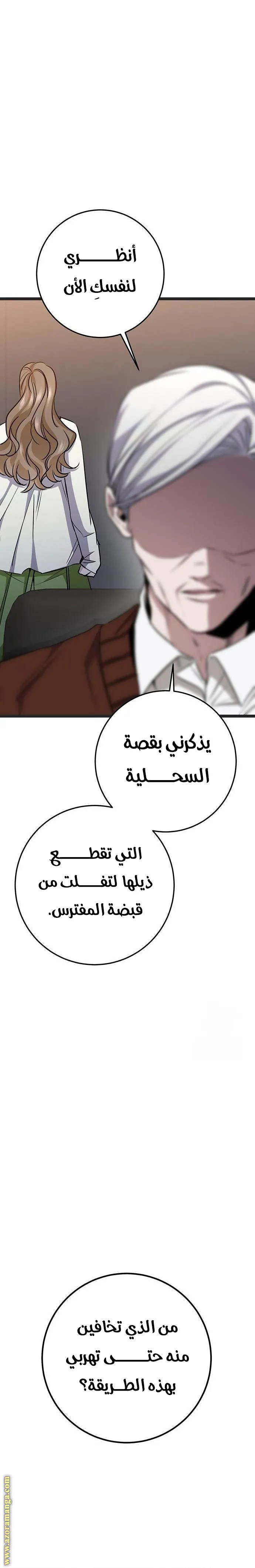الصفحة 34
