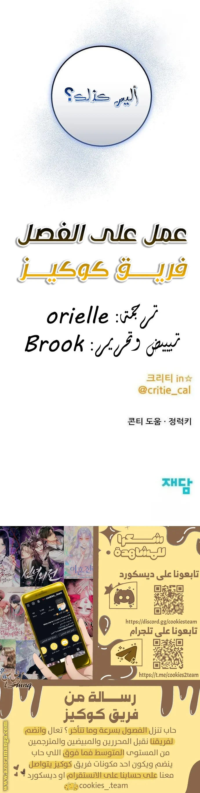 الصفحة 40