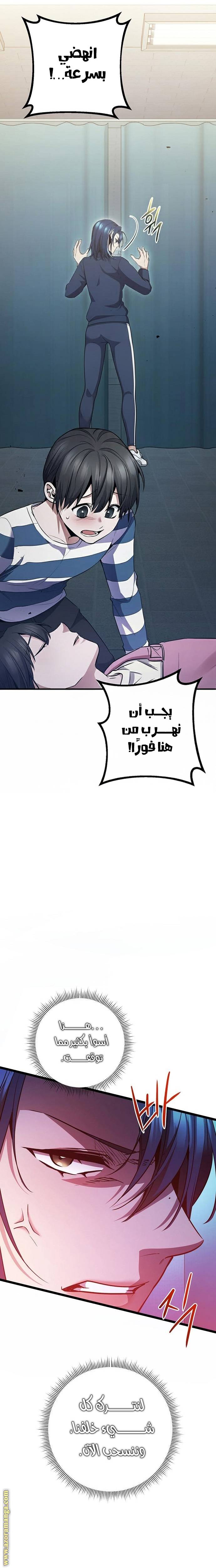 الصفحة 3