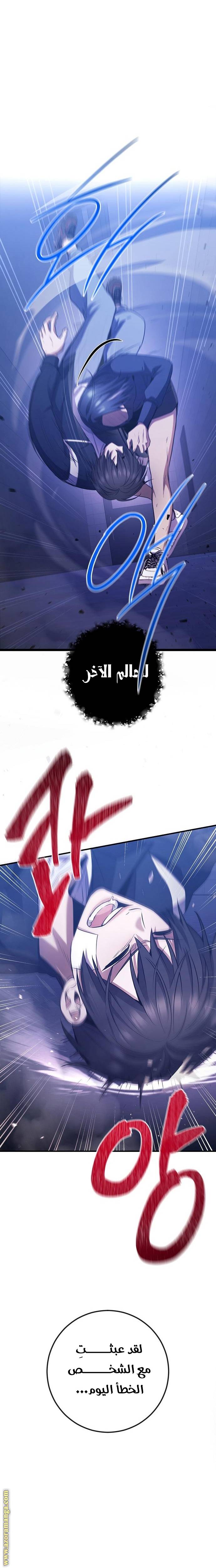 الصفحة 10