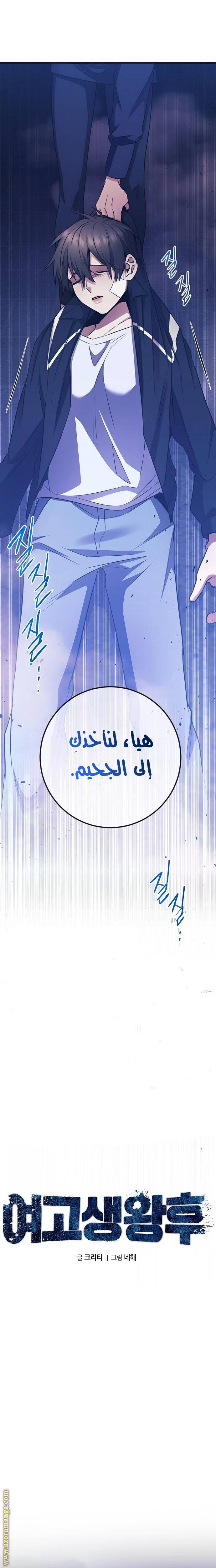 الصفحة 11