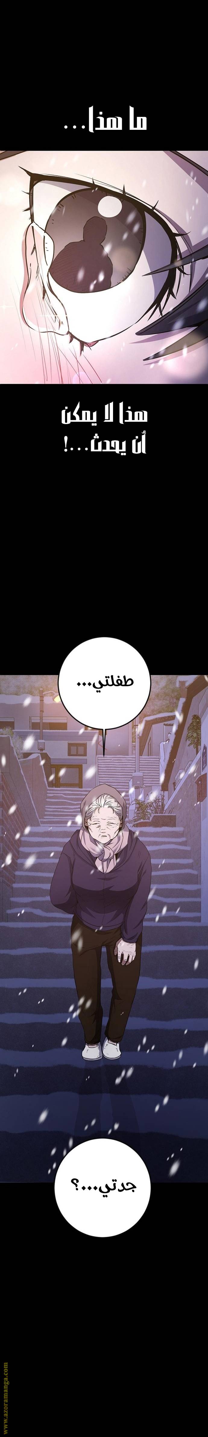 الصفحة 15