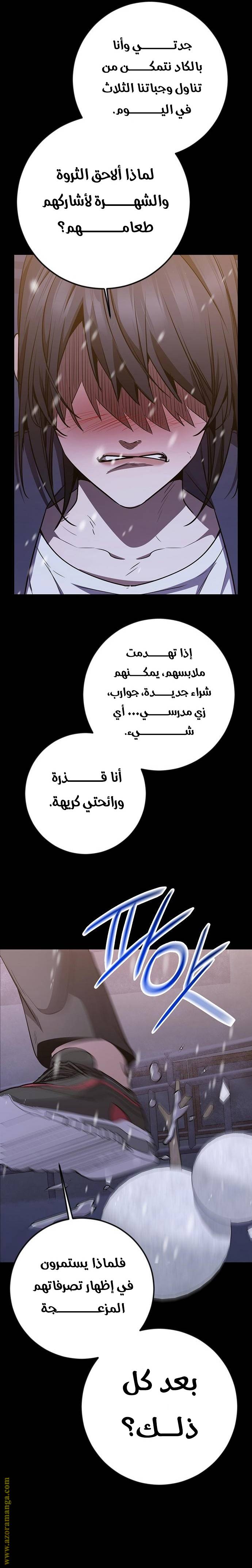 الصفحة 18