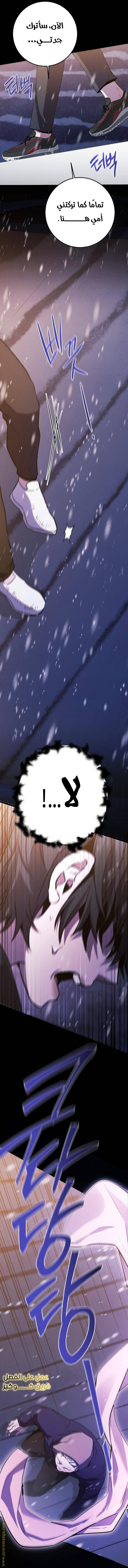الصفحة 22