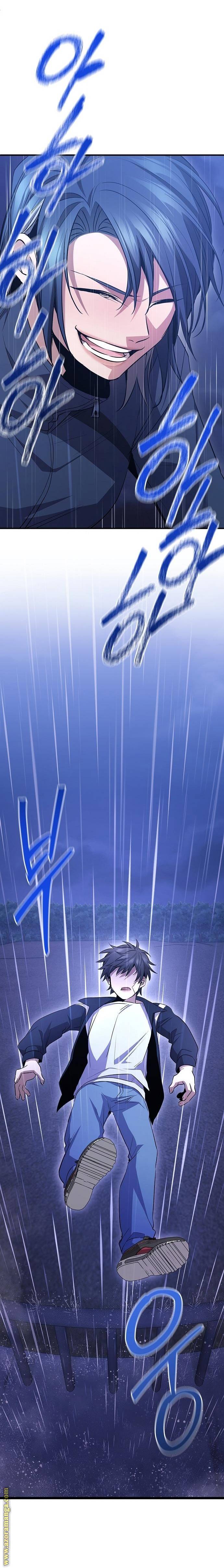 الصفحة 32