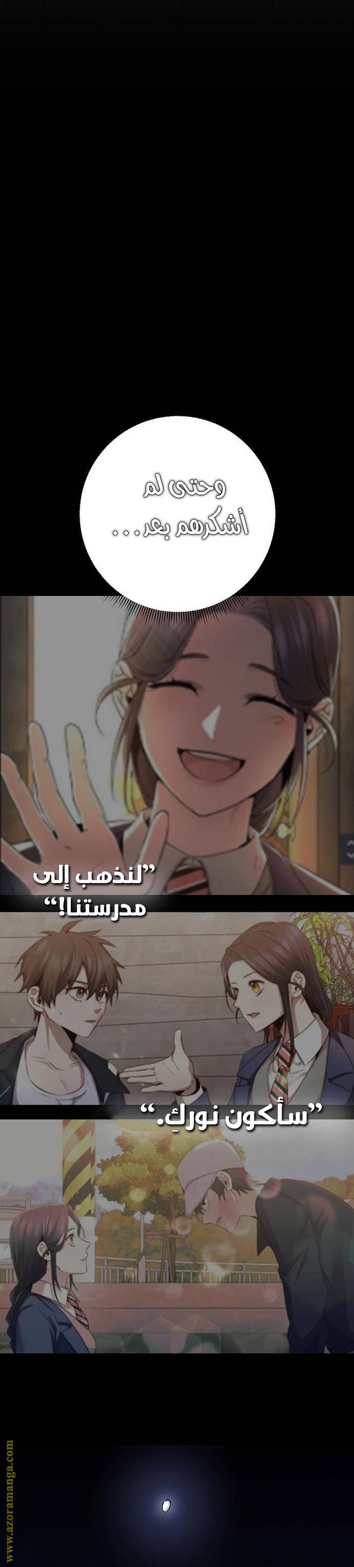 الصفحة 34