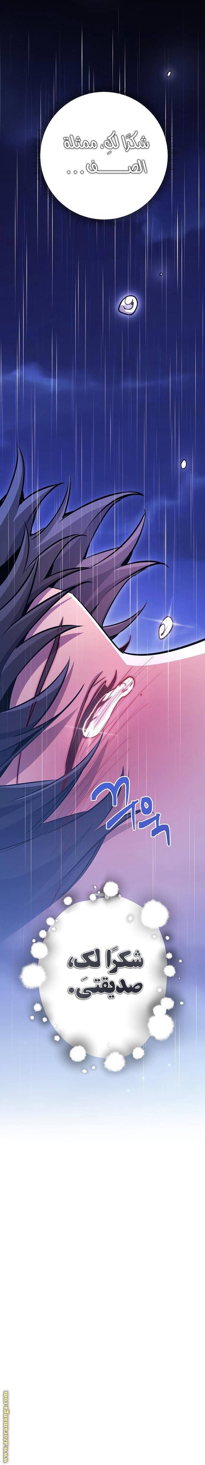 الصفحة 35