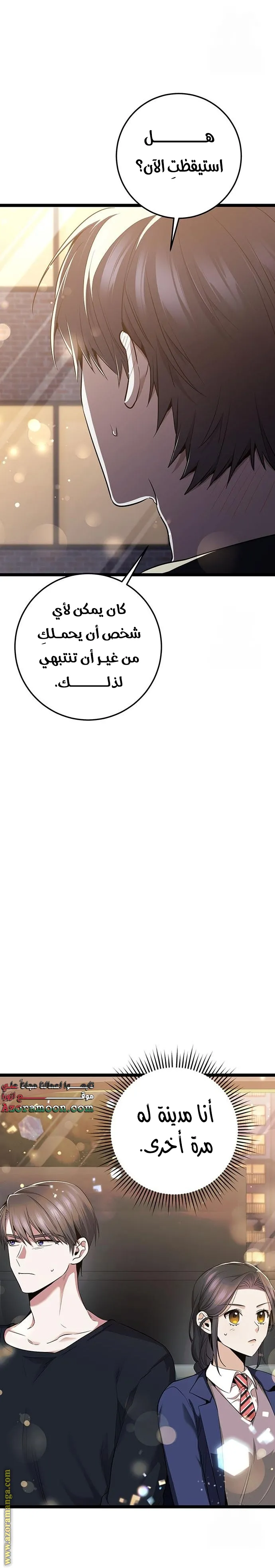 الصفحة 22