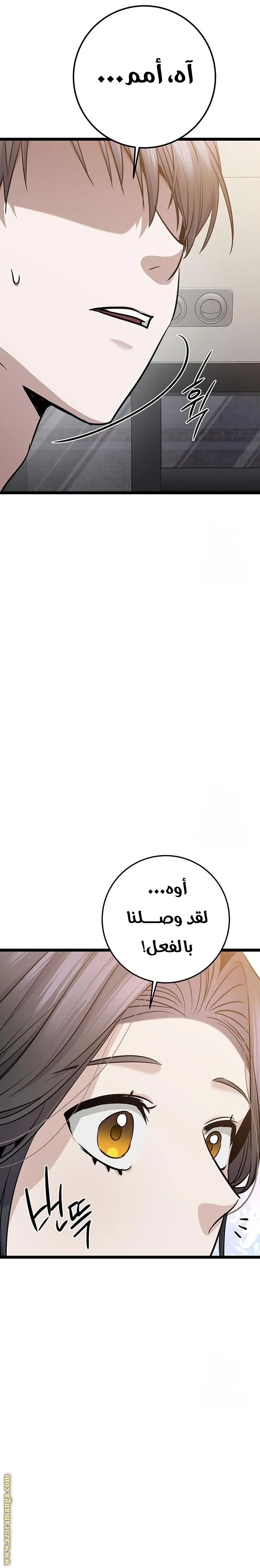 الصفحة 23