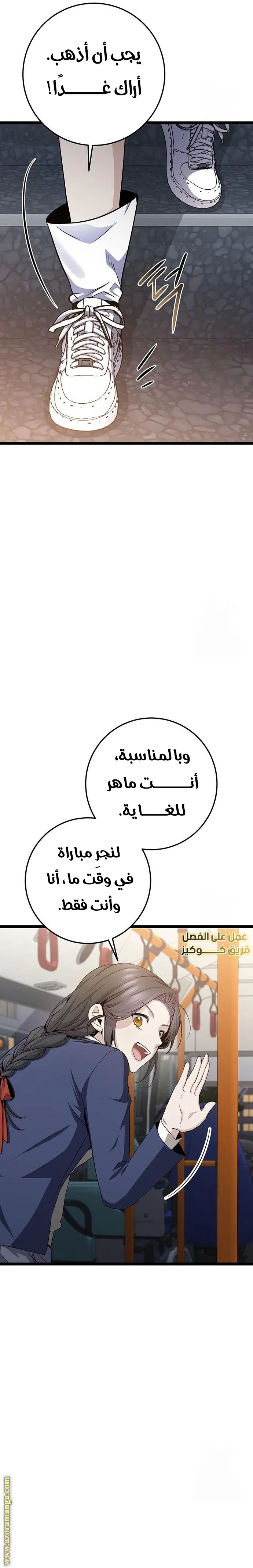 الصفحة 24