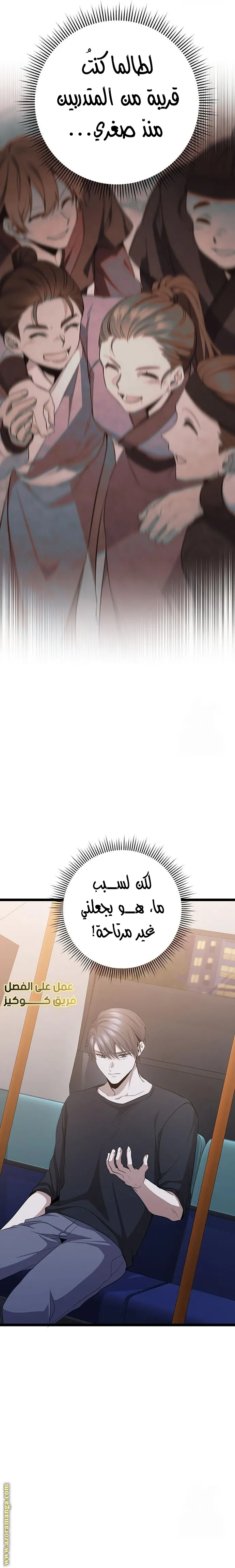 الصفحة 31