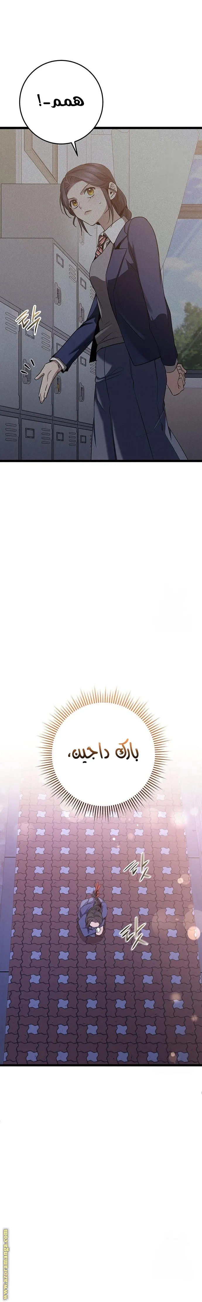 الصفحة 36
