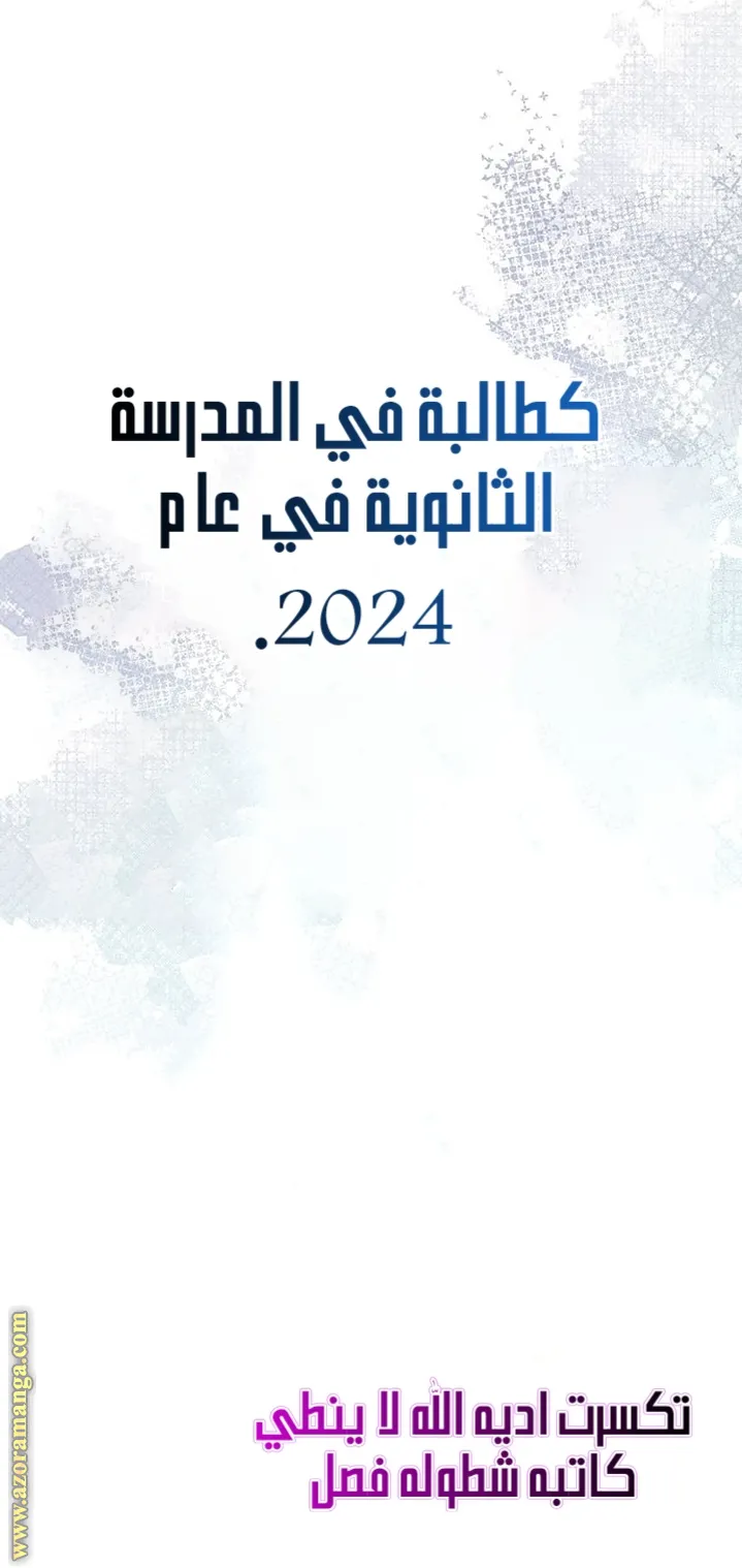 الصفحة 22
