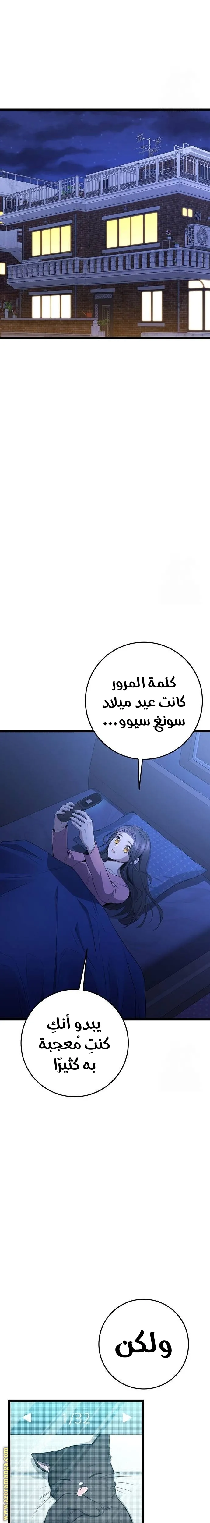 الصفحة 7