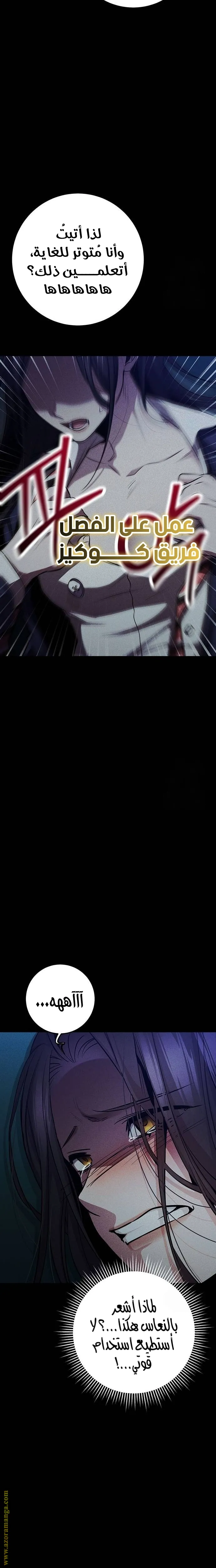 الصفحة 20