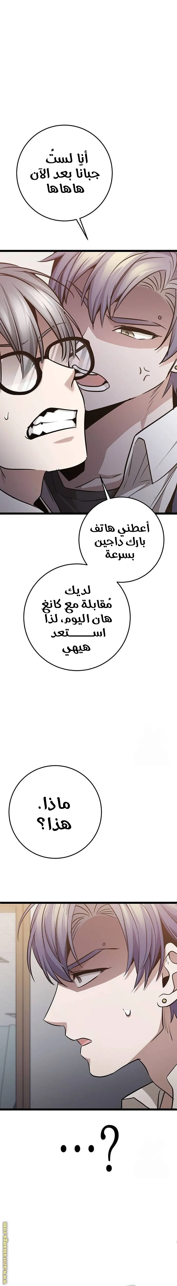 الصفحة 26