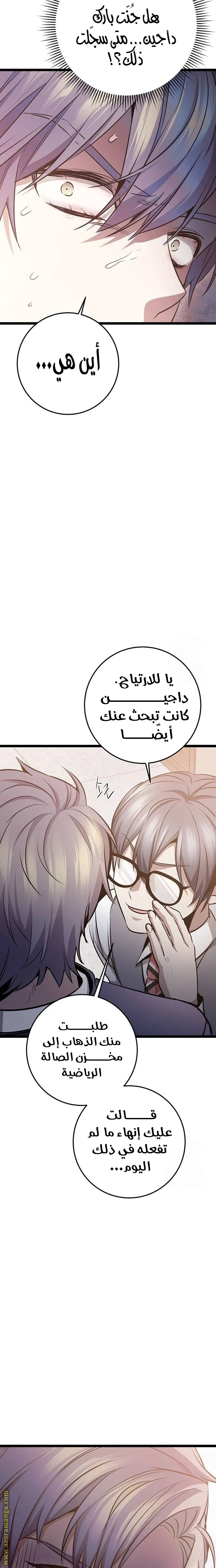 الصفحة 30