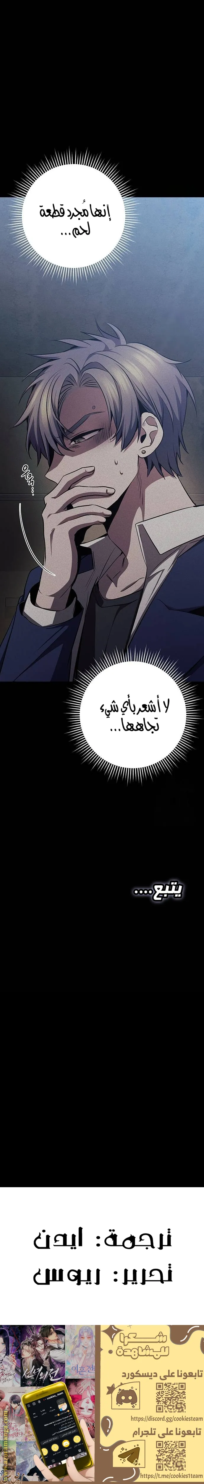 الصفحة 35