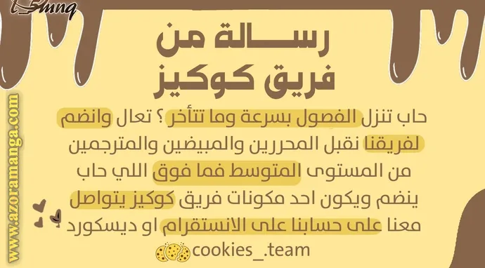 الصفحة 36