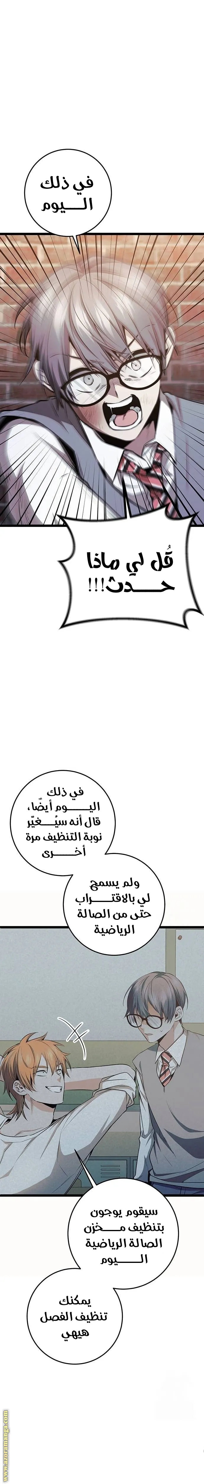 الصفحة 9