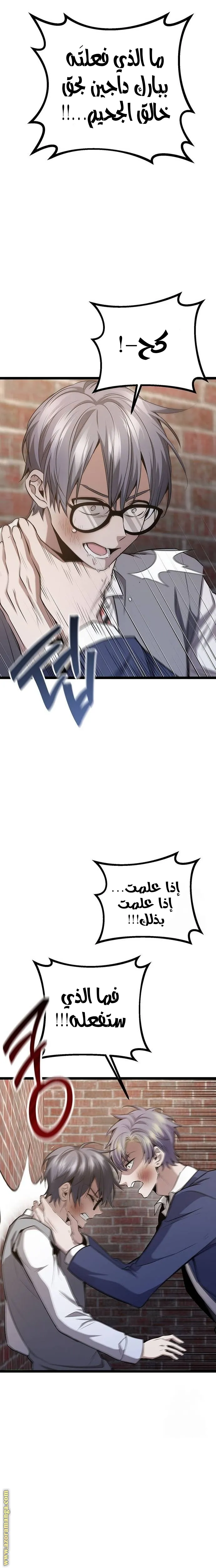 الصفحة 10