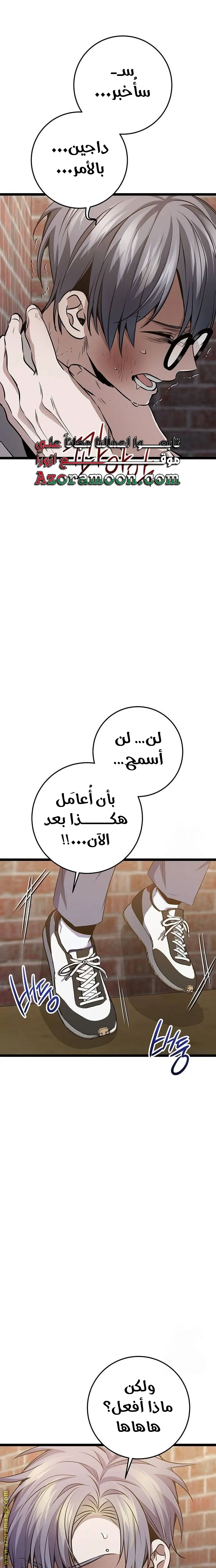 الصفحة 11