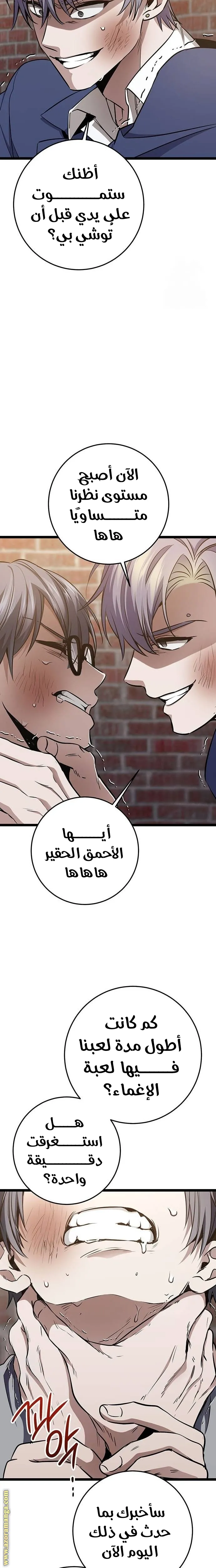 الصفحة 12