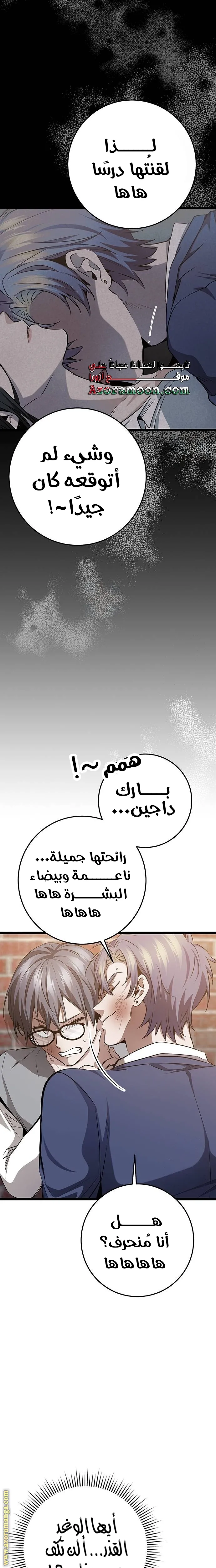 الصفحة 14